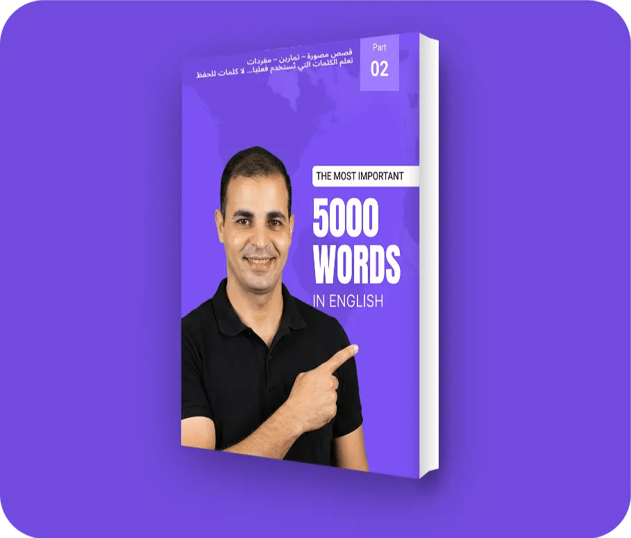 الفرد والمجتمع والبيئة المحيطة