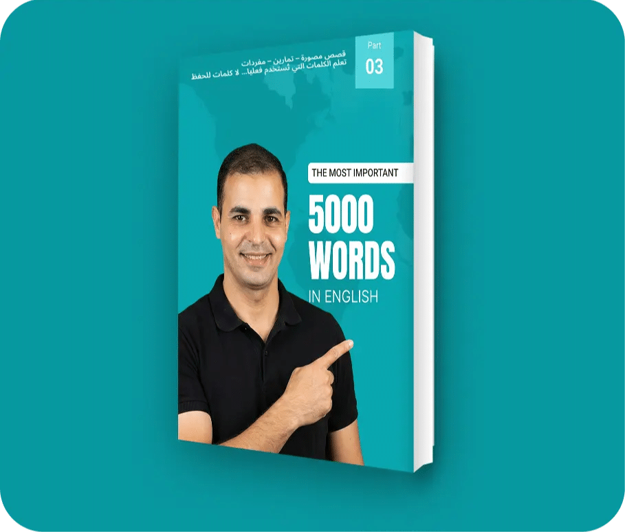 المال، الأعمال، وتكنولوجيا المستقبل
