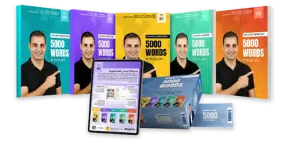مجموعة كتب Kotob Box