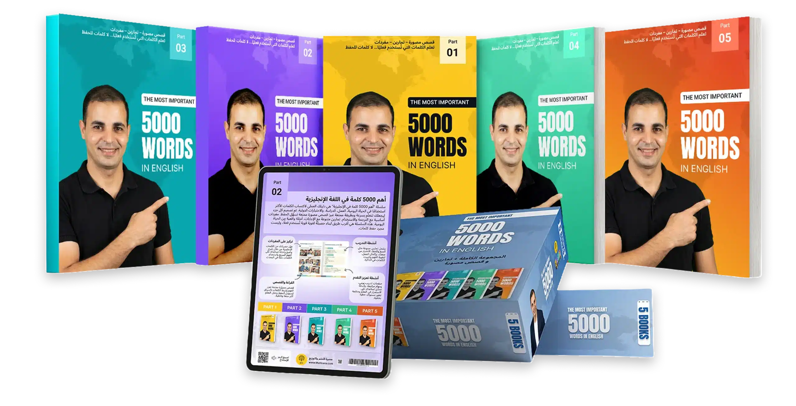 مجموعة كتب Kotob Box
